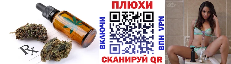 Печенье с ТГК марихуана блэк спрут как зайти Чаплыгин сколько стоит