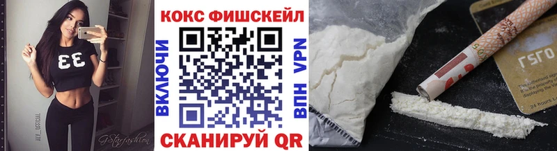 мега рабочий сайт  Чаплыгин  COCAIN 97% 