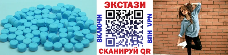 Экстази таблы  darknet формула  Чаплыгин 