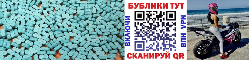 ЭКСТАЗИ 280мг Чаплыгин