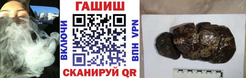 ГАШИШ Ice-O-Lator  shop клад  Чаплыгин 