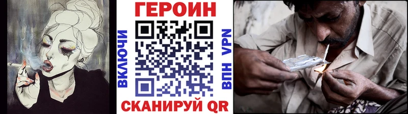 Героин афганец  хочу наркоту  Чаплыгин 