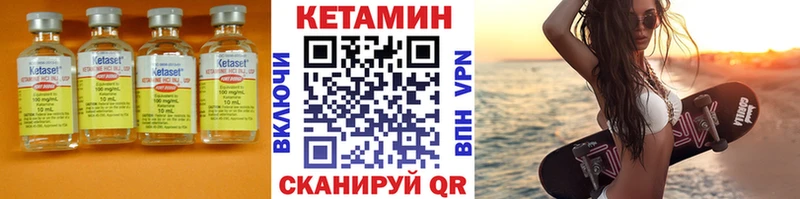 наркота  Чаплыгин  КЕТАМИН VHQ 