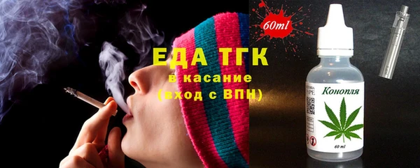 дистиллят марихуана Алзамай