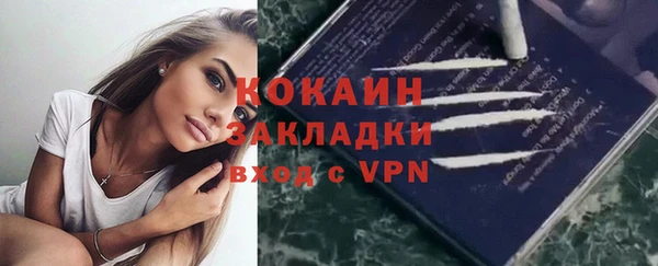 кокаин колумбия Алексин