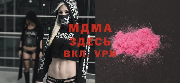 дистиллят марихуана Алзамай