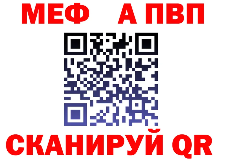 АМФЕТАМИН VHQ зеркало площадка OMG Чаплыгин