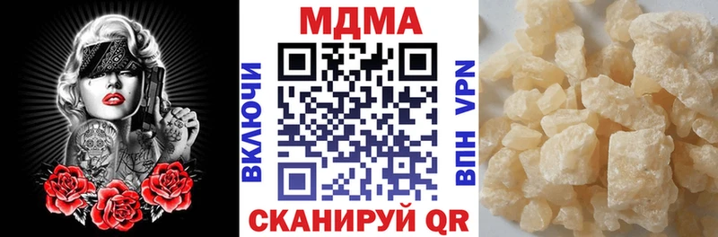 МДМА Molly  Чаплыгин 