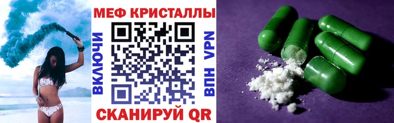 купить наркоту  Чаплыгин  Меф mephedrone 